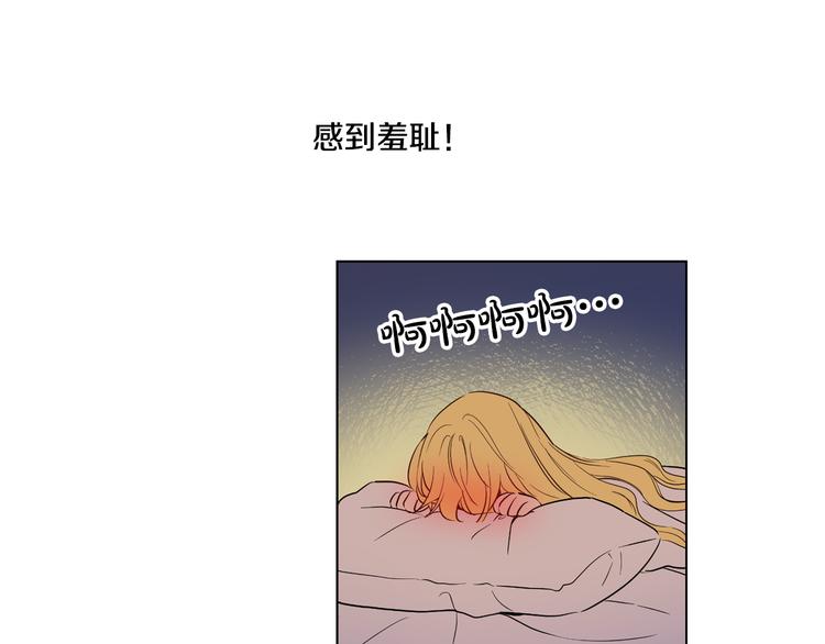 第8话 粑粑！87