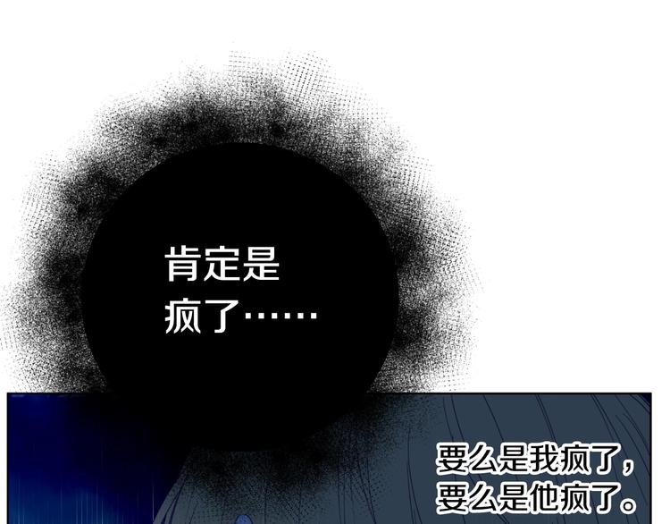 第二季 第3话 处死38