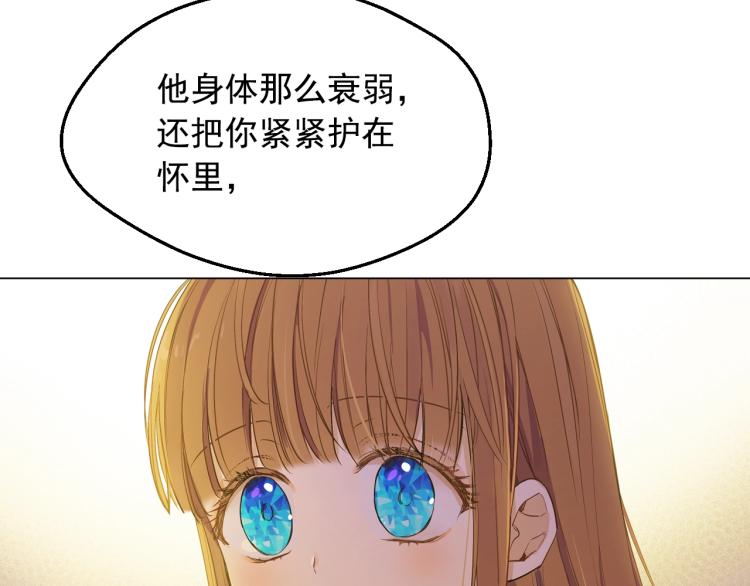 第26话 真心为你97