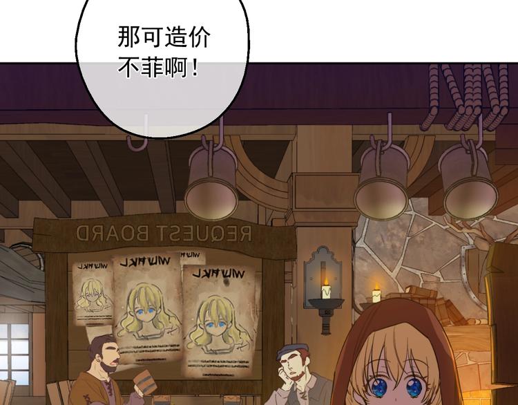 第二季 第9话 家人38
