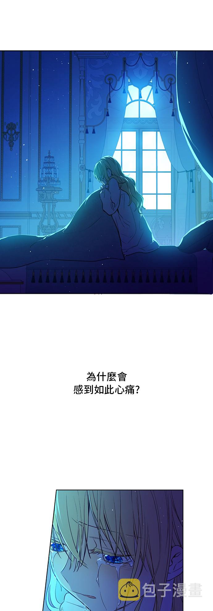第33话 父皇…笑了？22