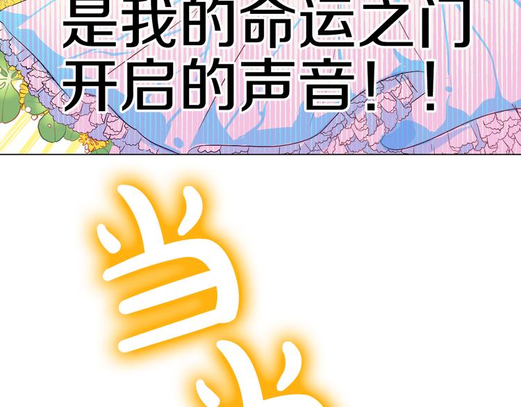 第24话 社交舞会197