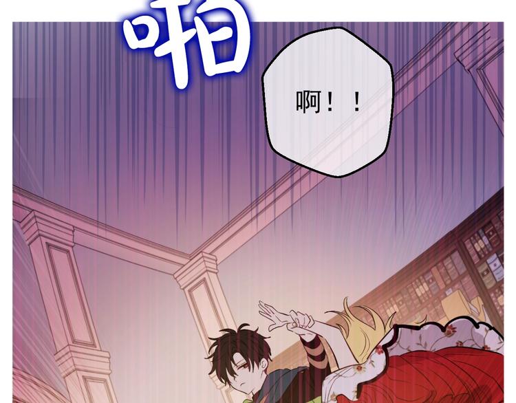 第42话 卢卡斯要离开？144