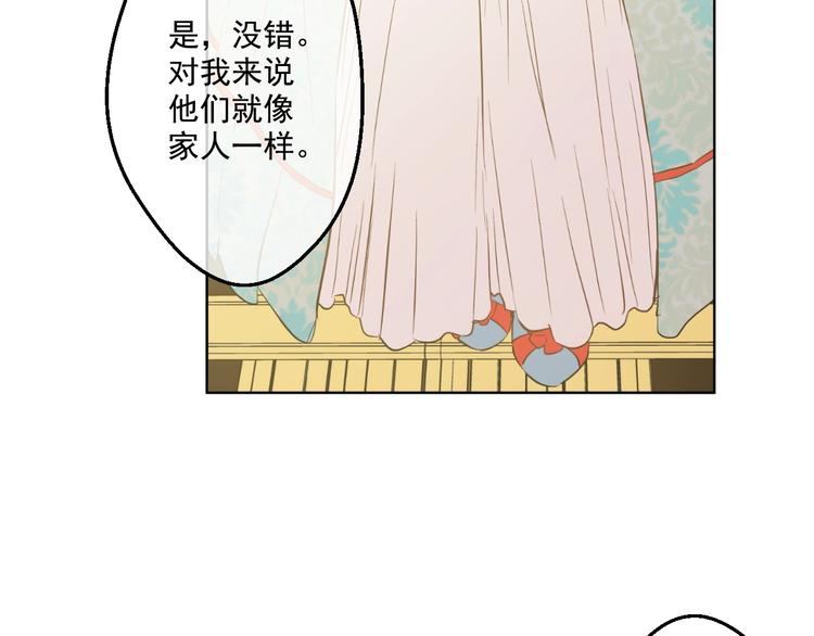 第42话 卢卡斯要离开？62