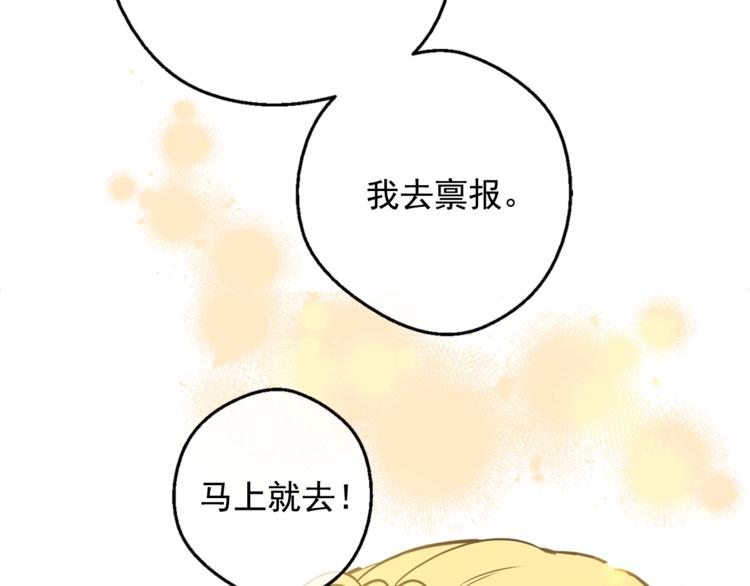 第22话 你过得好吗？50