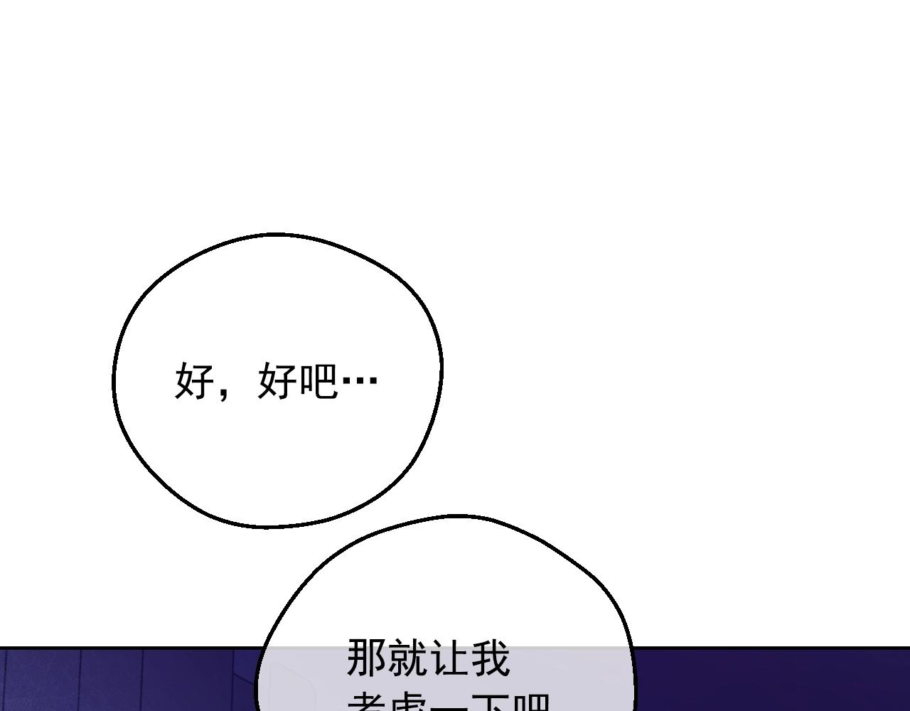 第33话 同为父亲83