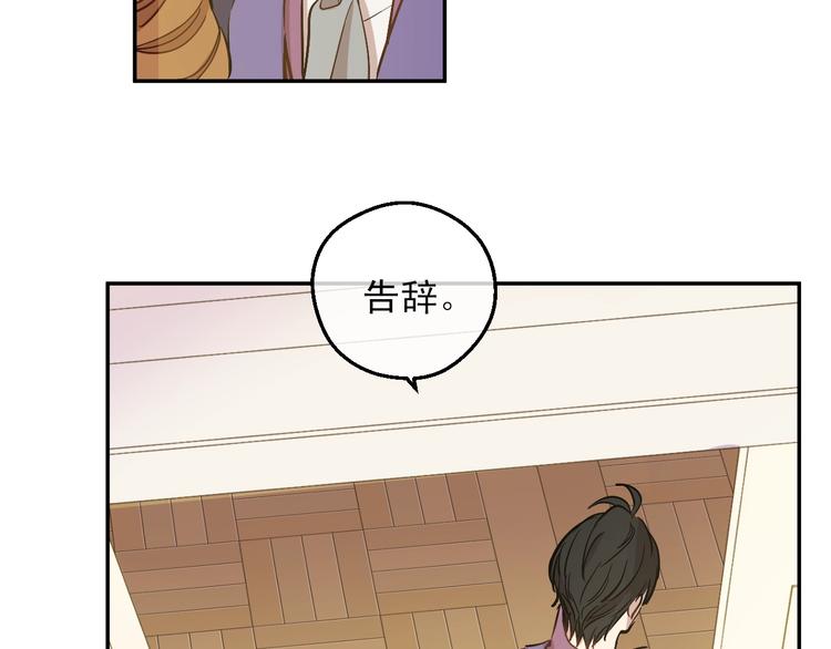 第21话 我不会伤害她65