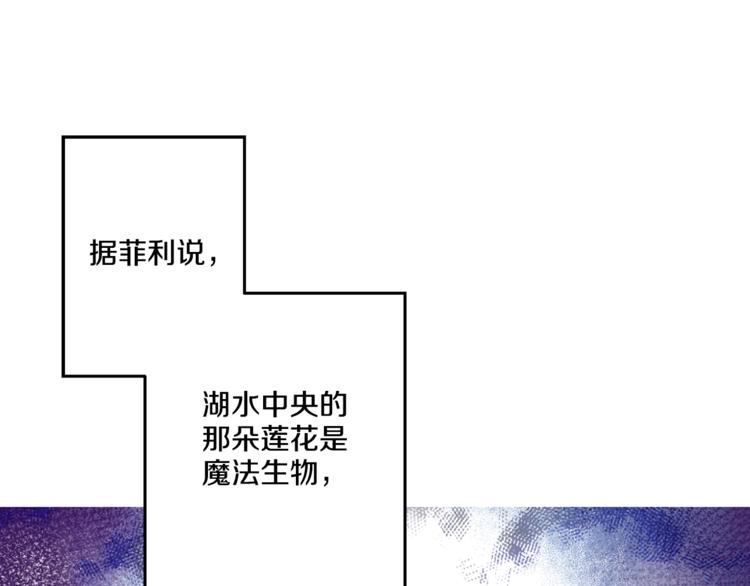 第11话 要不要揍他一顿54
