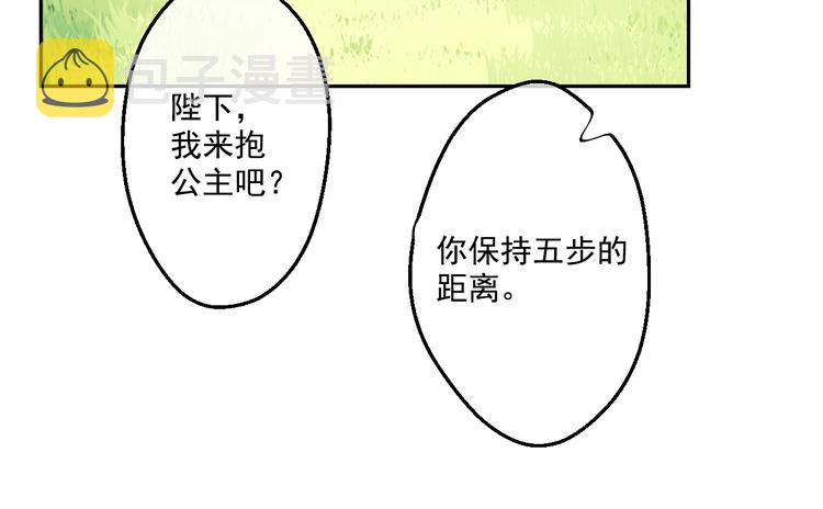 第21话 天使降临9