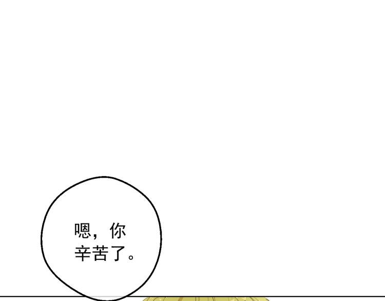 第25话 波澜又起39