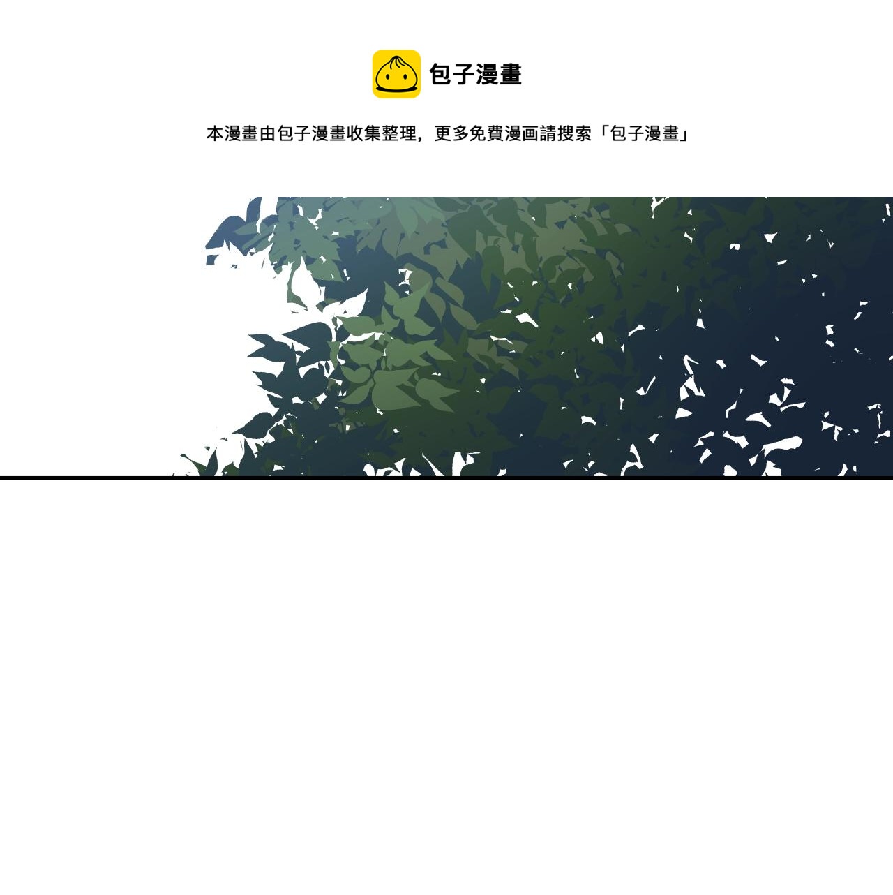 第39话 喜欢我哪点？108