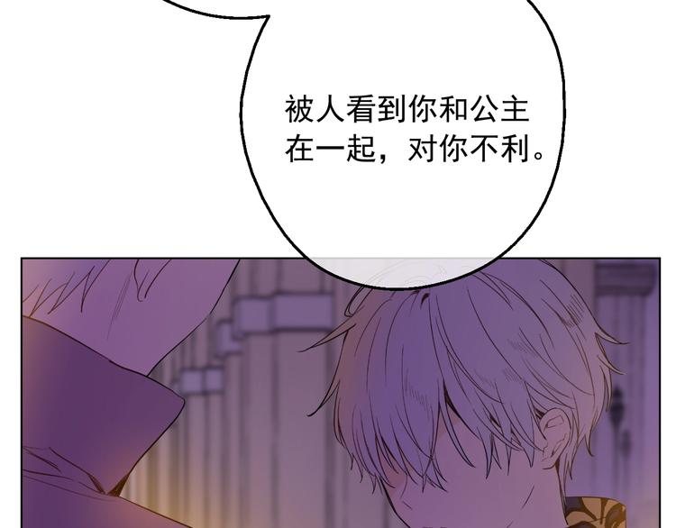 第二季 第6话 脆弱81