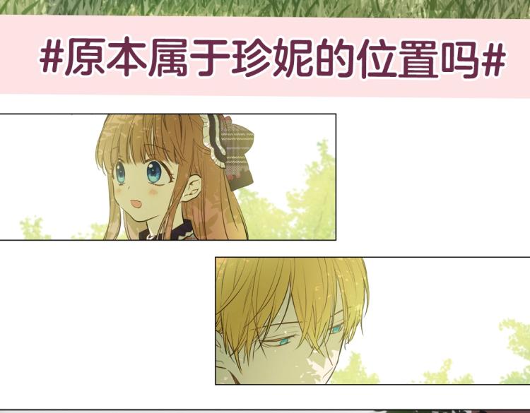 《某天成为公主》单行本5来啦15
