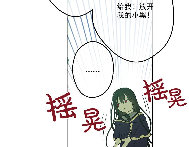 第17话 魔法师少年133