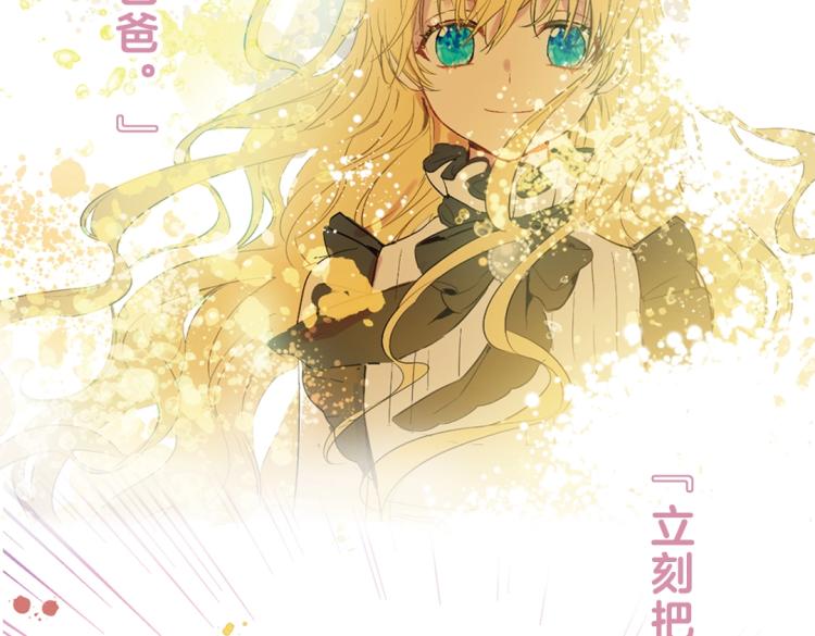 《某天成为公主》单行本5来啦8