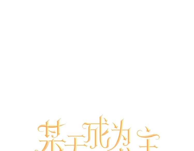第26话 吃醋了？5