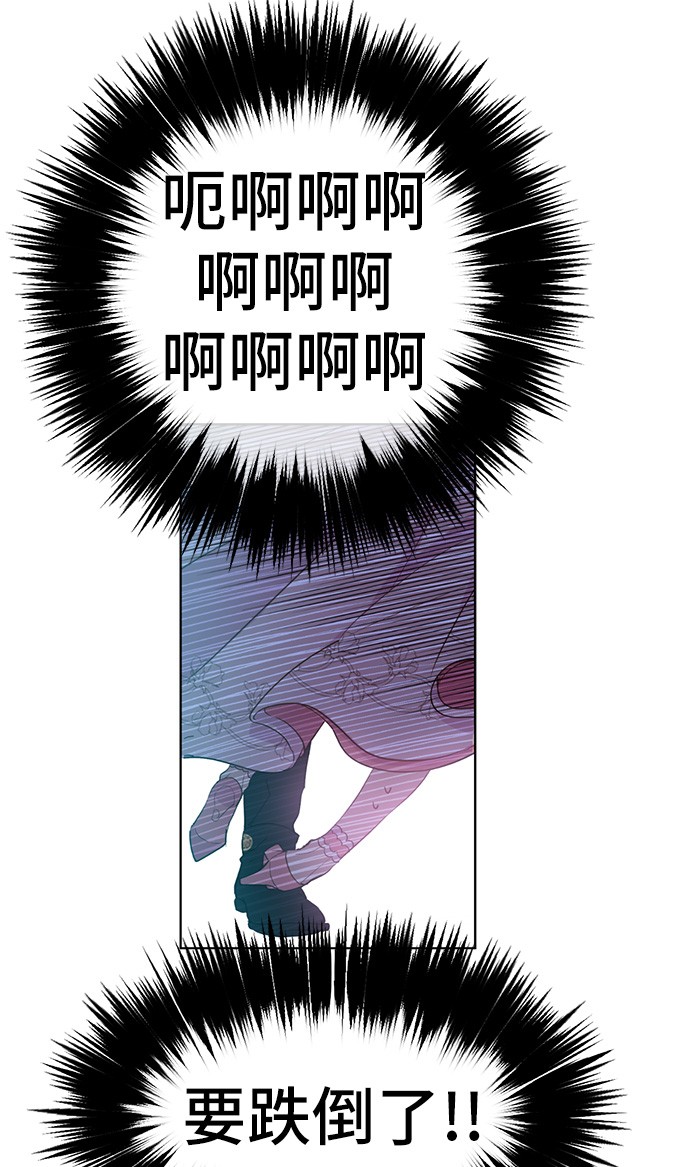 第31话 白切黑？！40