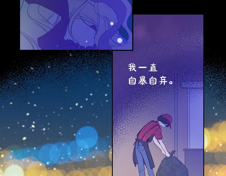 第二季 第6话 脆弱31