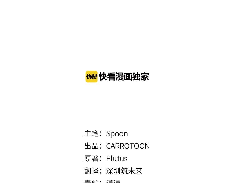 第18话 救赎之手2