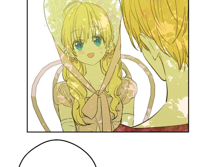第43话 伊尔的礼物84