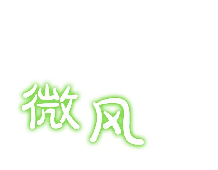 第23话 过去的秘密186