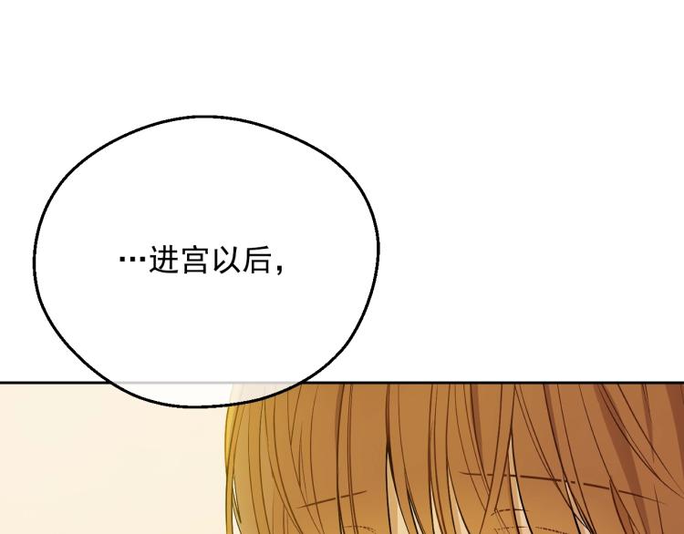 第26话 真心为你105