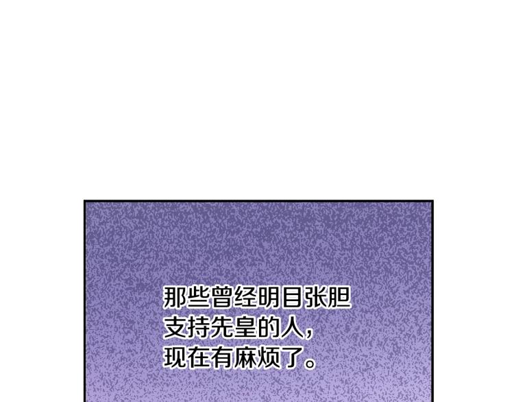 第24话 欢迎来到魔塔158