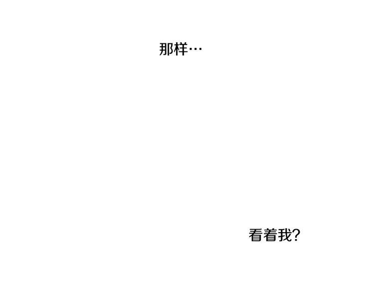 第20话 我讨厌你128