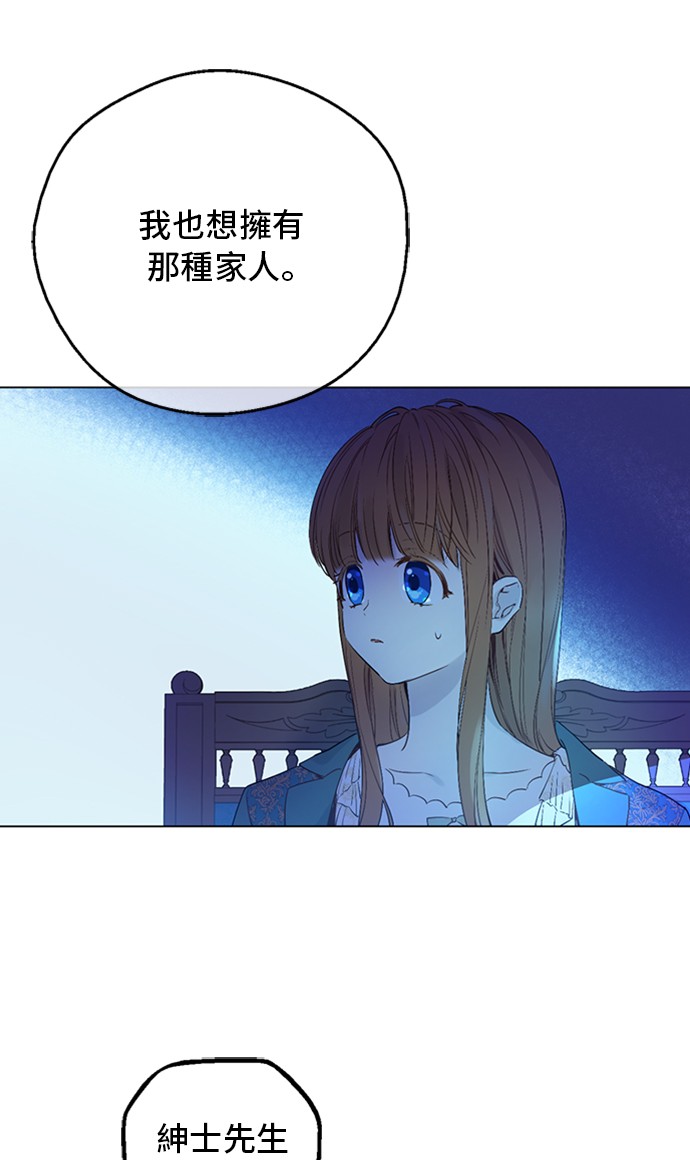 第三季 第1话 格格不入24