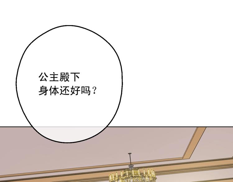 第26话 怀念89