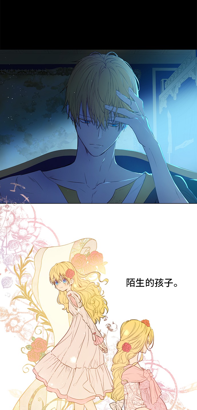 第32话 学习魔法36