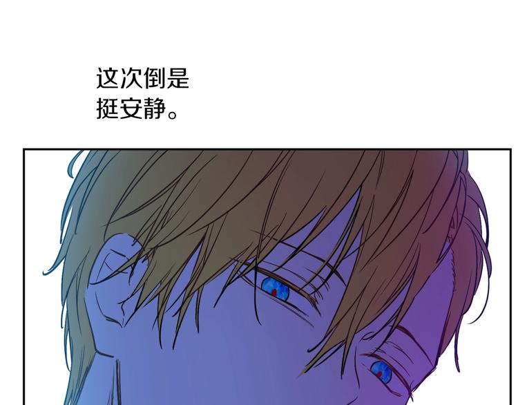 第11话 第二位公主87