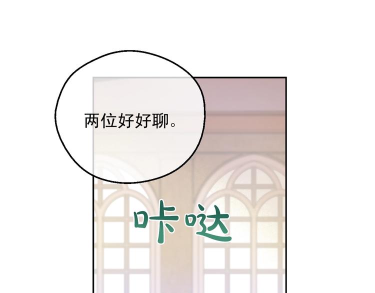 第26话 怀念108