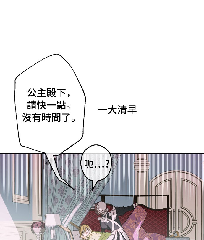 第30话 完美演出20