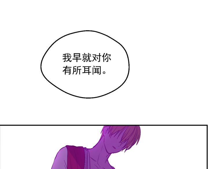 第27话 父皇震怒130