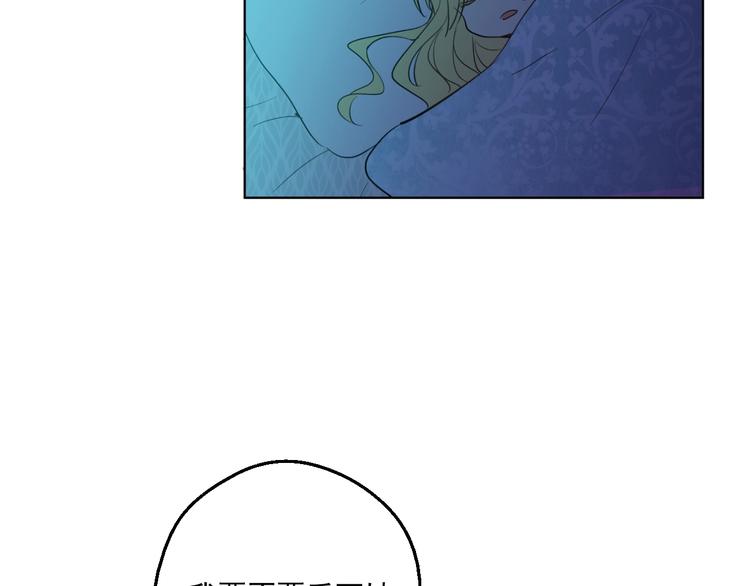 第34话 多留一段时间44