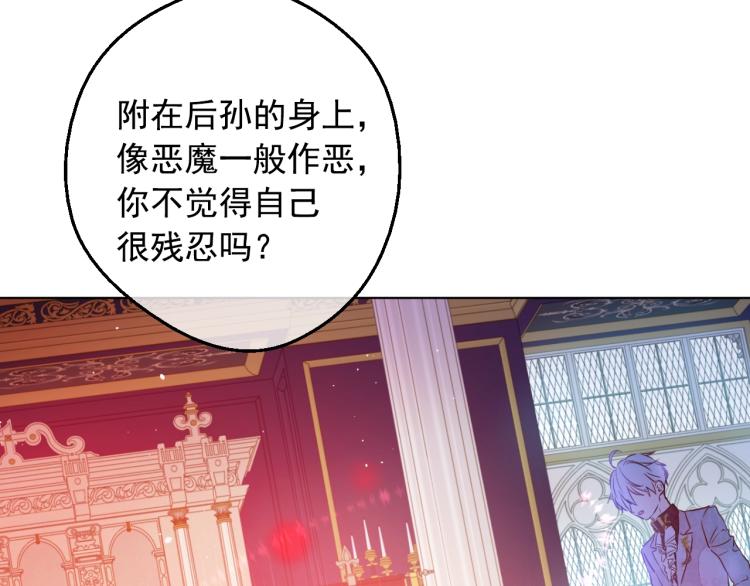 第24话 欢迎来到魔塔5