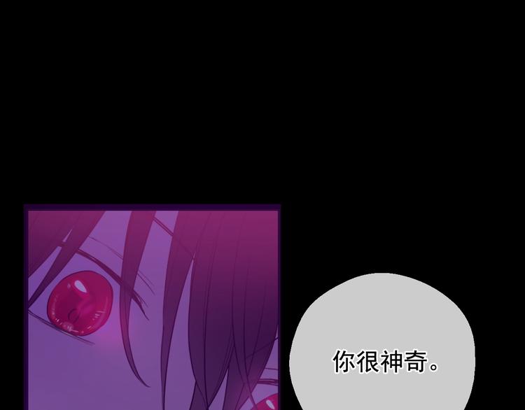 第24话 诅咒118