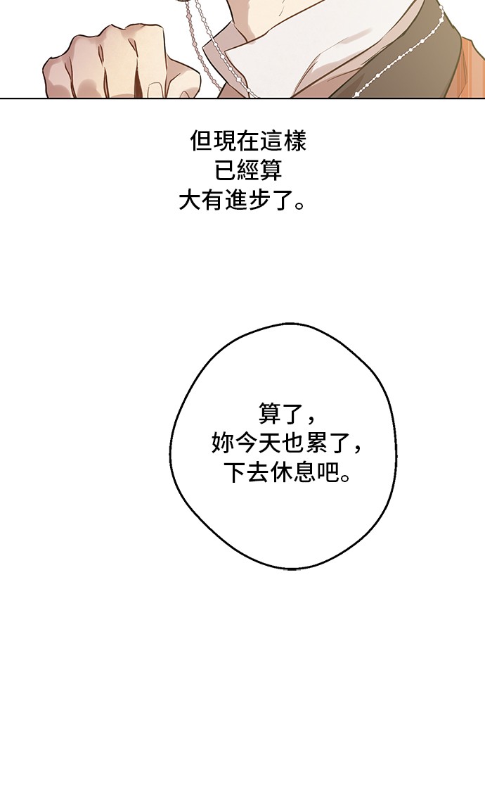 第18话 心跳19