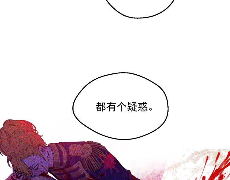 第28话 兄弟对峙176