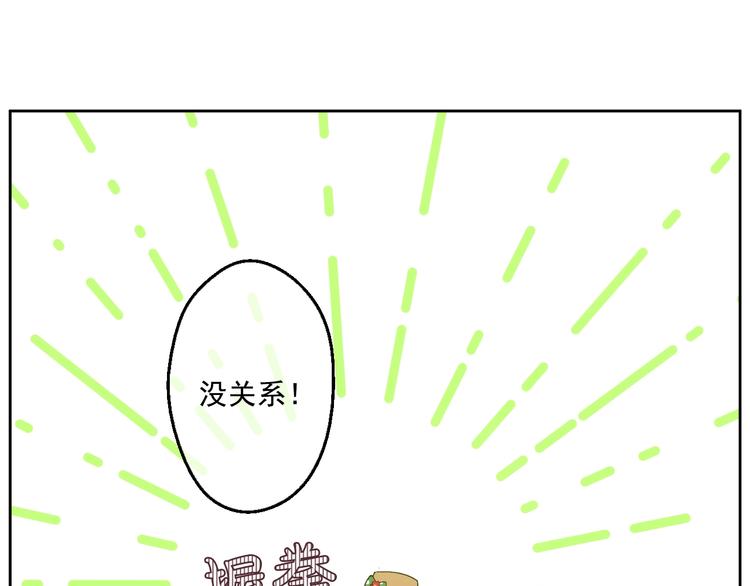 第40话 “私奔”出宫？40