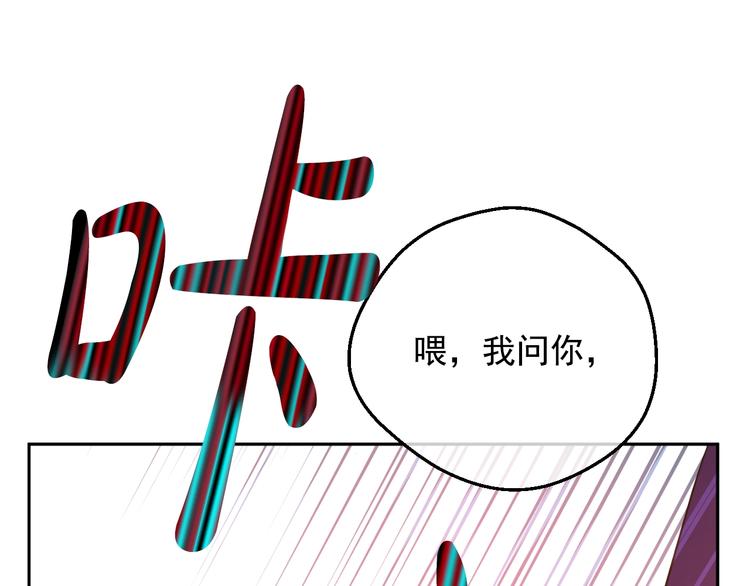 第23话 并肩战斗153