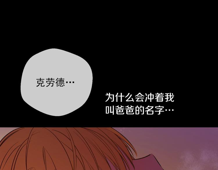 第20话 陷入回忆68