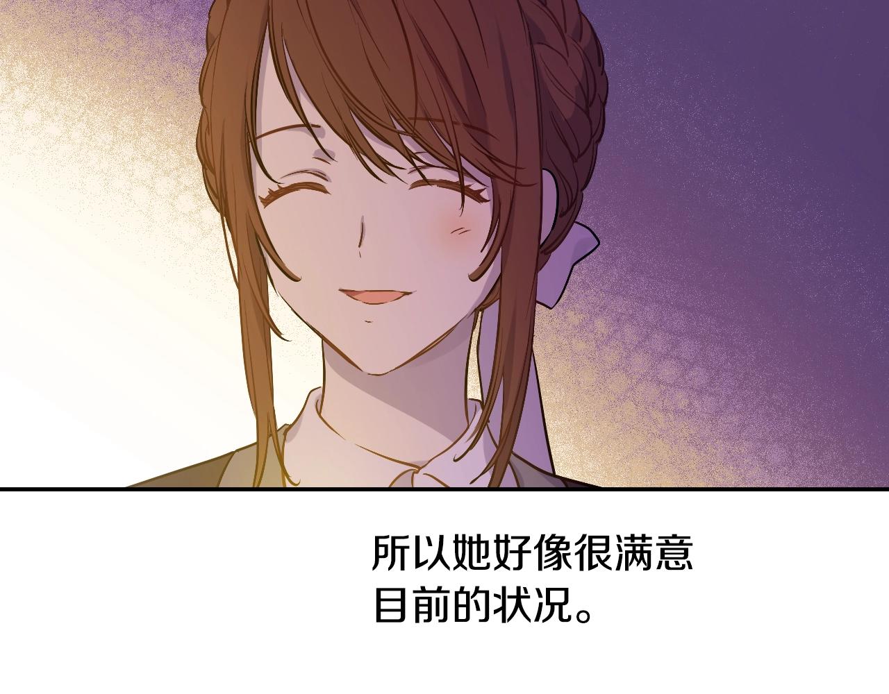 第37话 父皇很受伤65