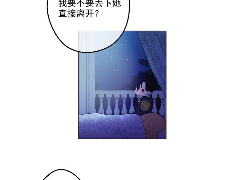 第34话 多留一段时间45
