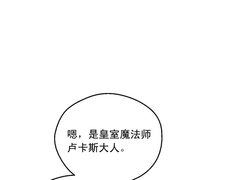 第26话 怀念93