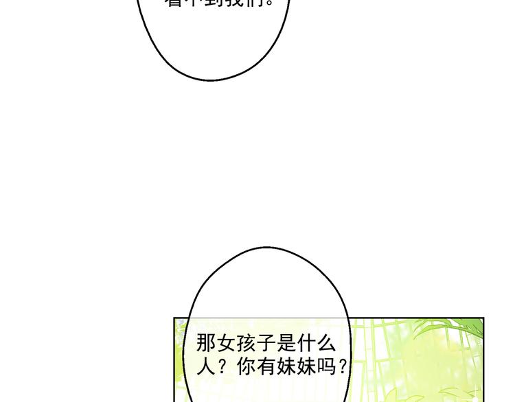 第23话 过去的秘密6
