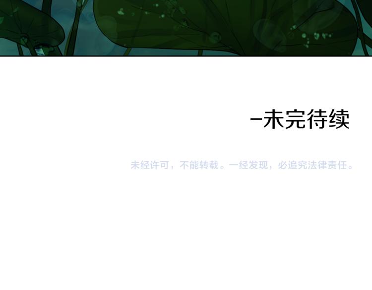 第9话 父女紧张的约会112