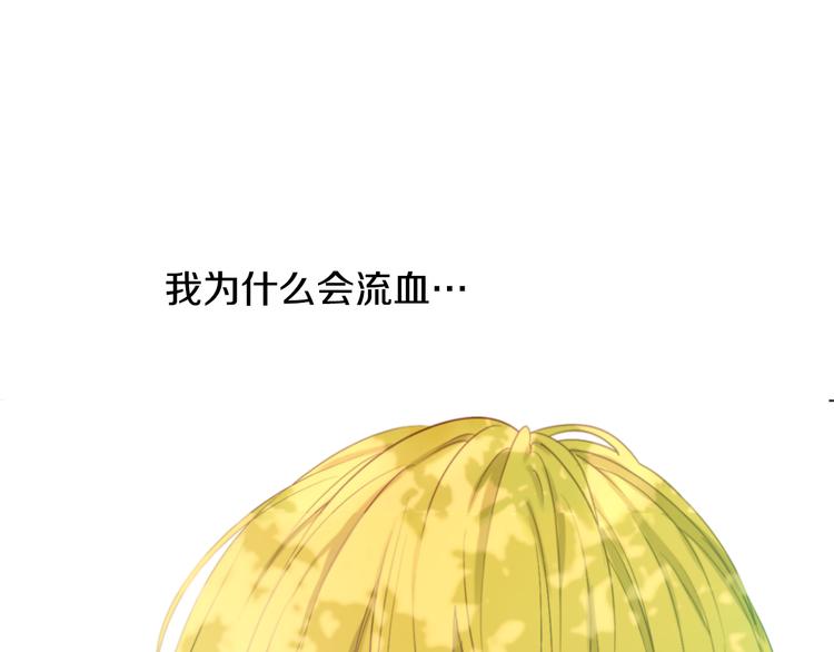 第18话 父皇求抱抱177