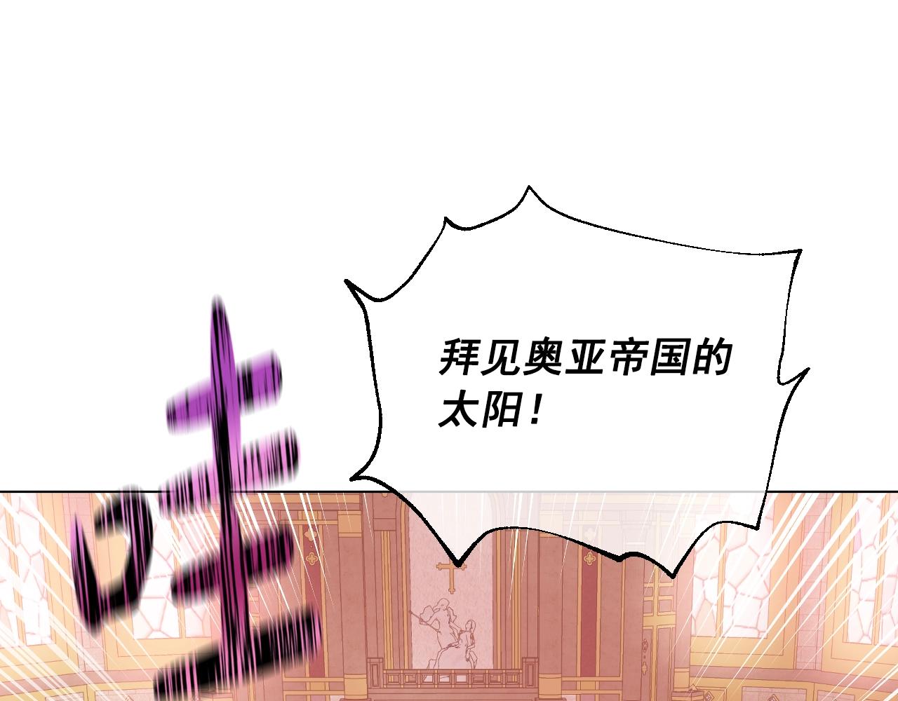 第43话 加冕67